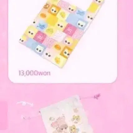 보넥도 보이넥스트도어 성호 생카 생일카페 바쿠백,파우치