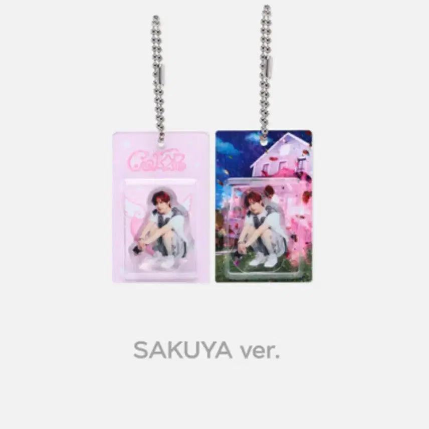 엔시티 위시 사쿠야 컬러엠디 키링 양도합니다!