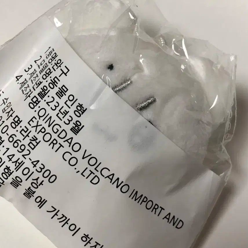 엔시티드림 행운드림즈 행운쮠 런쥔 미개봉 인형 마크해찬재민천러지성