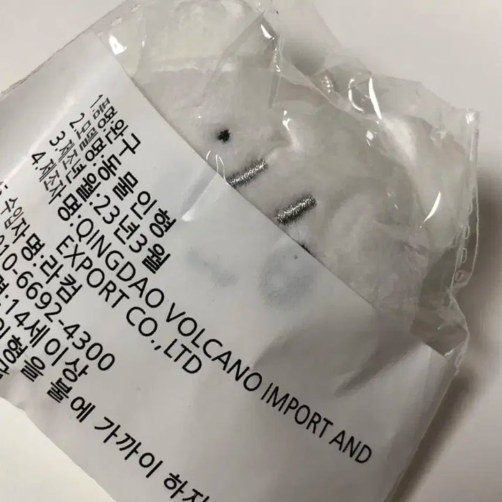 엔시티드림 행운드림즈 행운쮠 런쥔 미개봉 인형 마크해찬재민천러지성