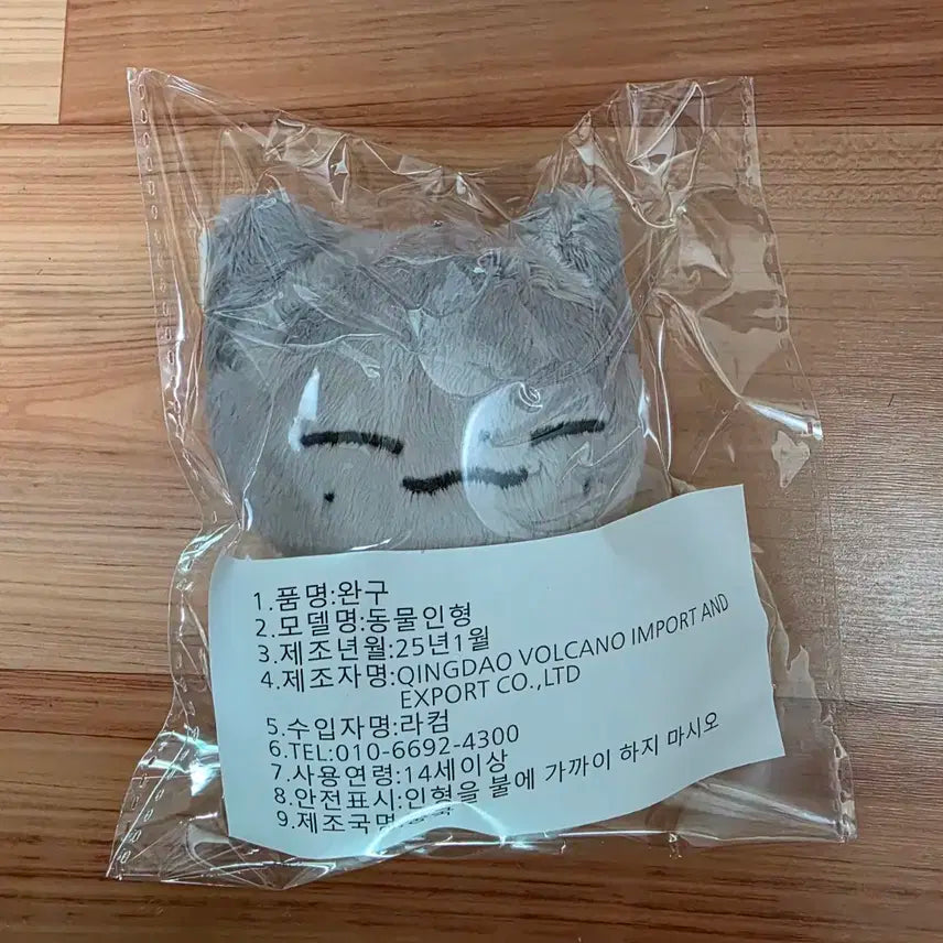 온앤오프 인형(비공굿) 일괄 판매합니다.