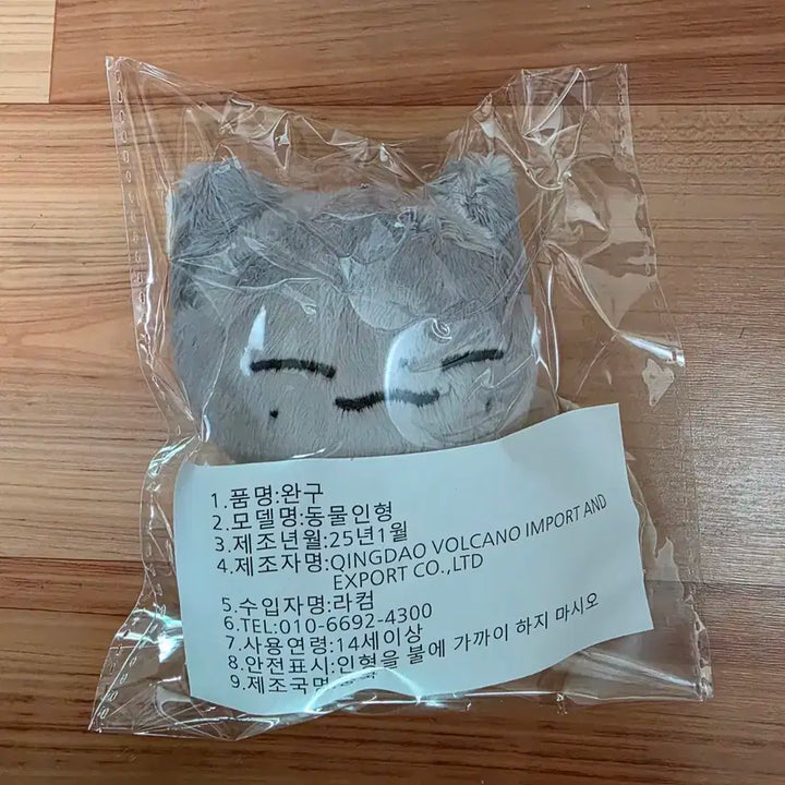 온앤오프 인형(비공굿) 일괄 판매합니다.