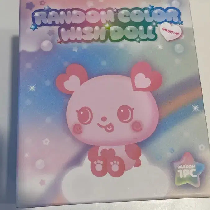 컬러위시돌팡이 파란색