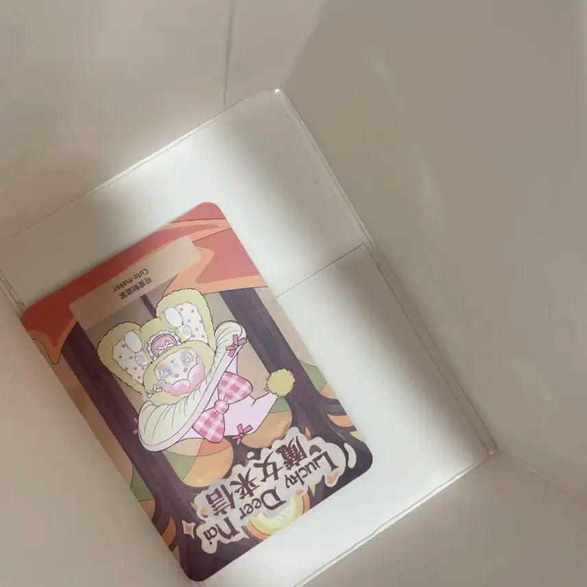 밤토끼 마녀 럭키디어나이 인형 베이비쓰리