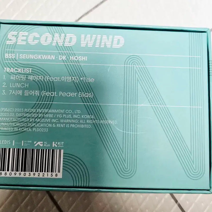 세븐틴 BSS Second Wind 위버스 앨범
