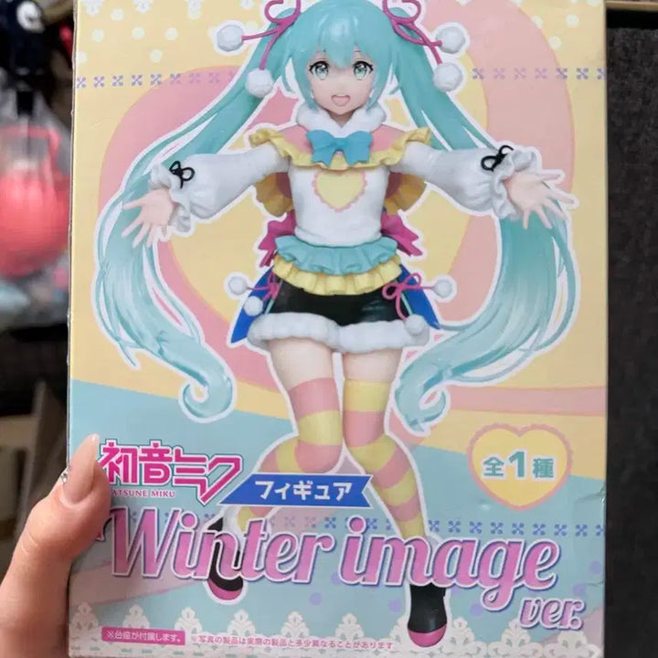 하츠네 미쿠 윈터 이미지 피규어