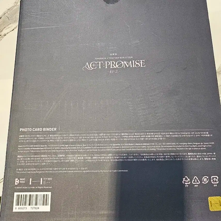 새생품) 투바투 포토카드 바인더 판매합니다