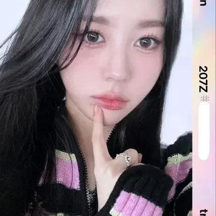 트리플에스 혜린 D207