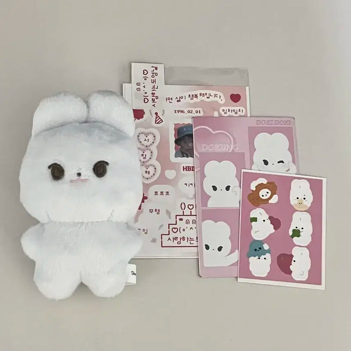 도쿵이 인형 엔시티도영인형 양도