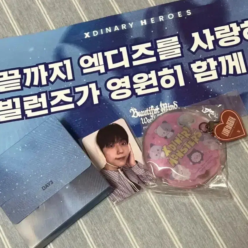 엑디즈 뷰마콘 막콘 기프트 입장포카