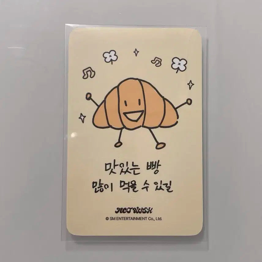 엔시티 위시 사쿠야 포카