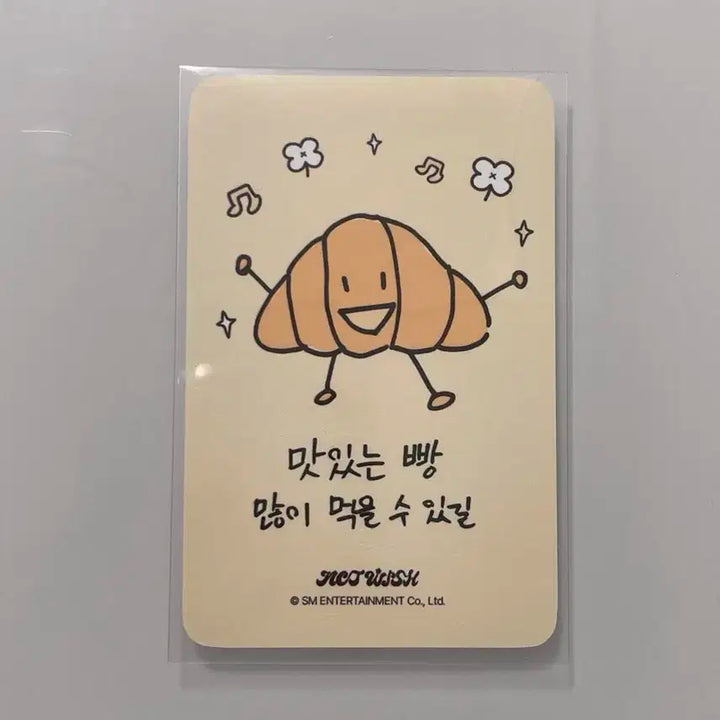 엔시티 위시 사쿠야 포카