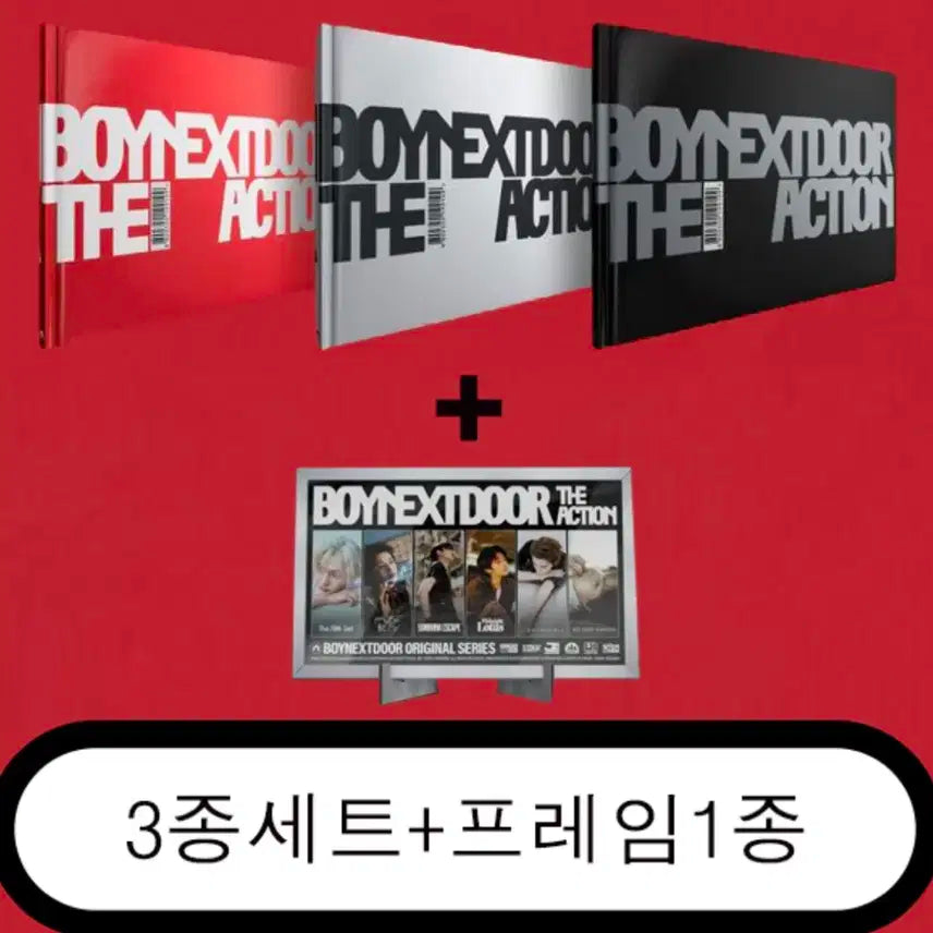 보넥도 더액션 태산 버전 포카 일반앨범세트 클링크 위버스 포함 판매