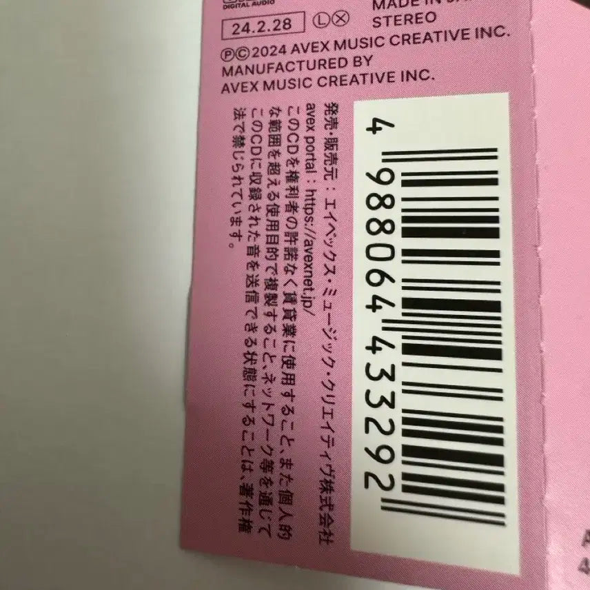 엔시티위시 wish 위시 사쿠야 일본반 개인반 앨범 양도 포카x 띠지o