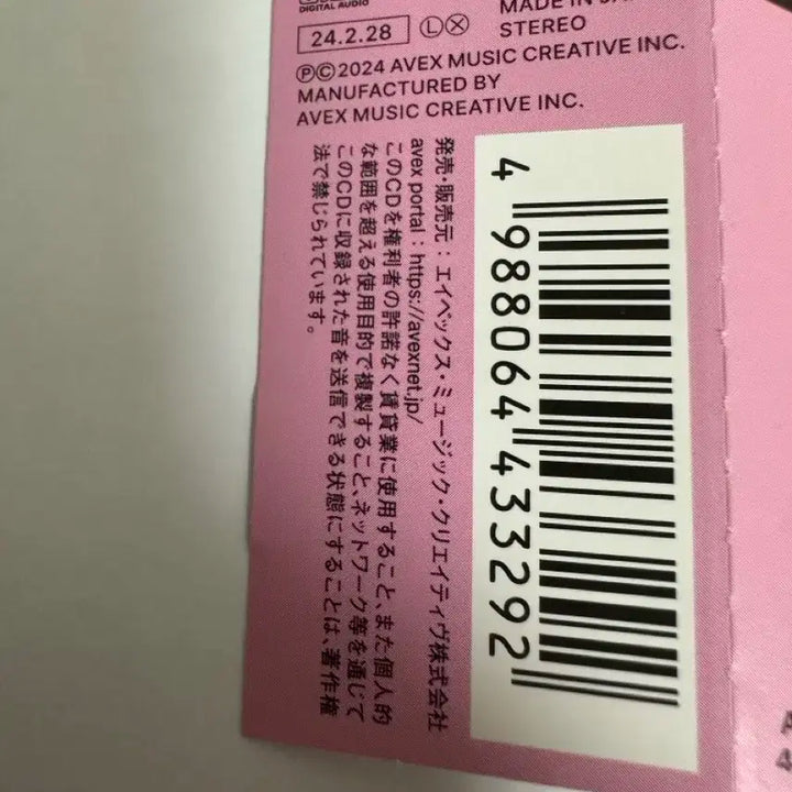 엔시티위시 wish 위시 사쿠야 일본반 개인반 앨범 양도 포카x 띠지o