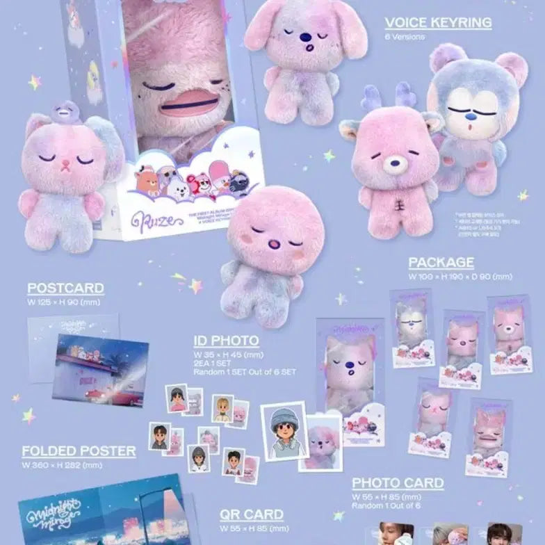 라이즈 오디세이 보이스키링 a버전 원빈 토냥덕 앨범 양도