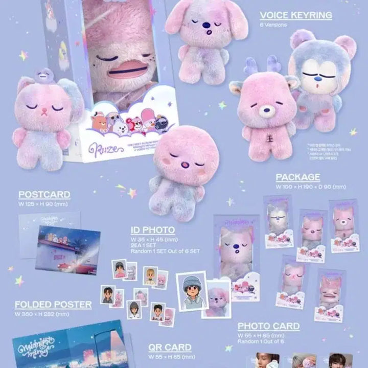 라이즈 오디세이 보이스키링 a버전 원빈 토냥덕 앨범 양도