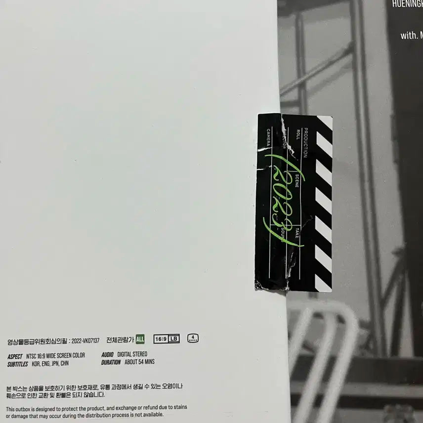 투바투 2023 시즌그리팅 디비디 판매