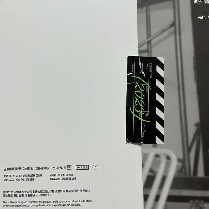 투바투 2023 시즌그리팅 디비디 판매