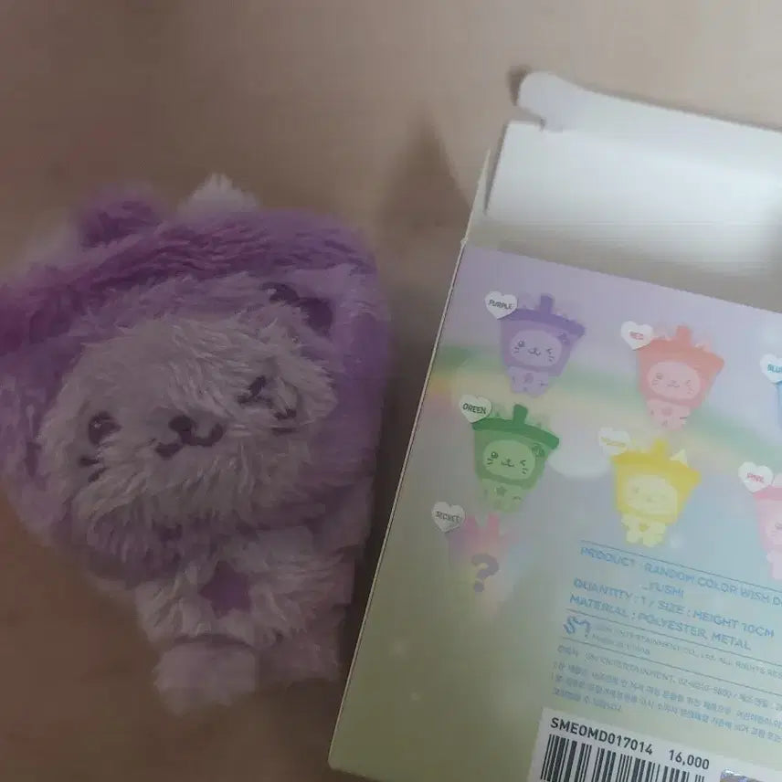 엔시티위시 보라 버블냥