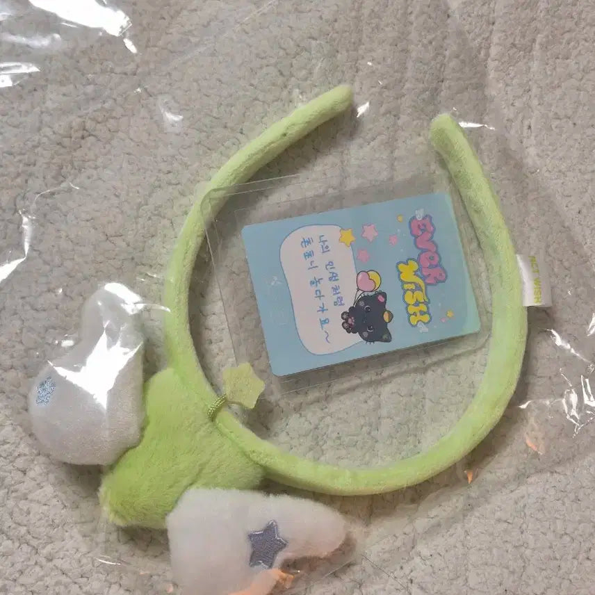 에버랜드 엔시티 위시 nct wish 마에다 리쿠 위츄 머리띠 미개봉