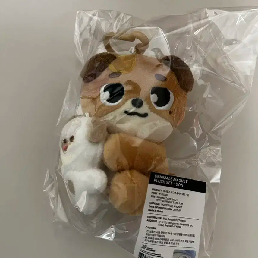 데니멀즈 DON 마그넷인형