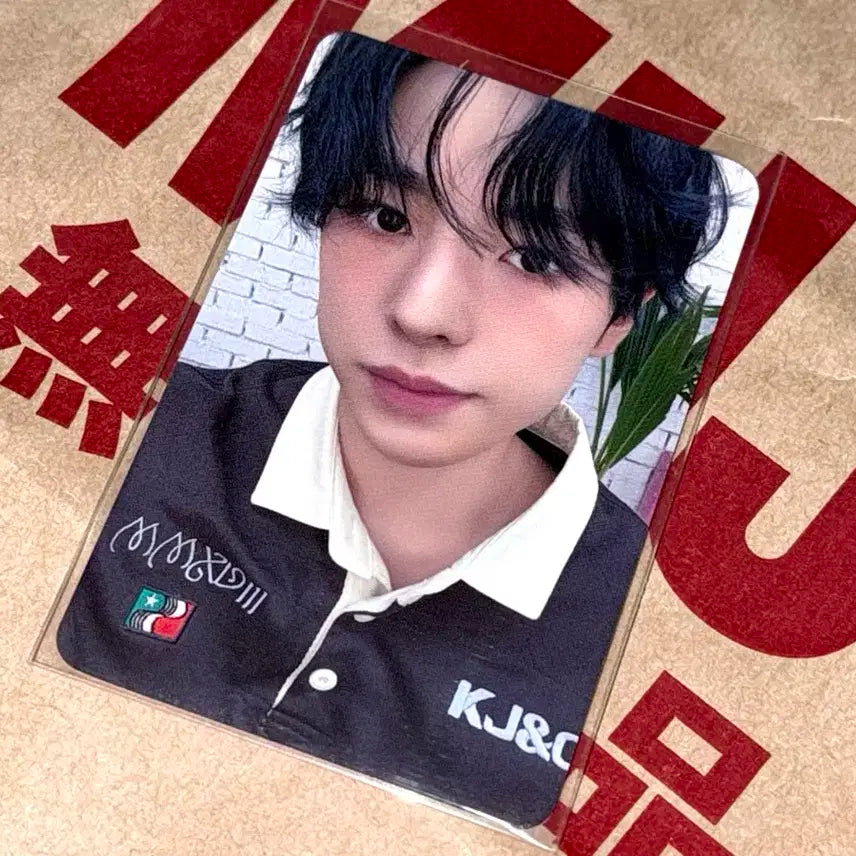 엔시티 위시 메이크스타 유우시 포카