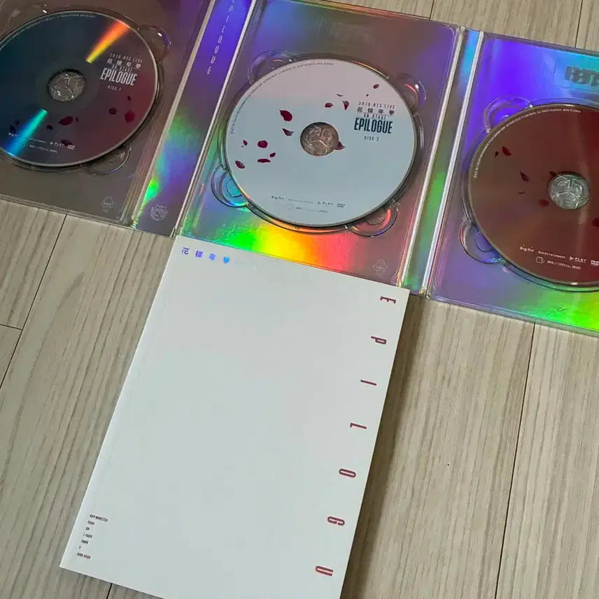 화에필 화양연화 에필로그 디비디 방탄소년단 bts 화온스 슈가 윤기