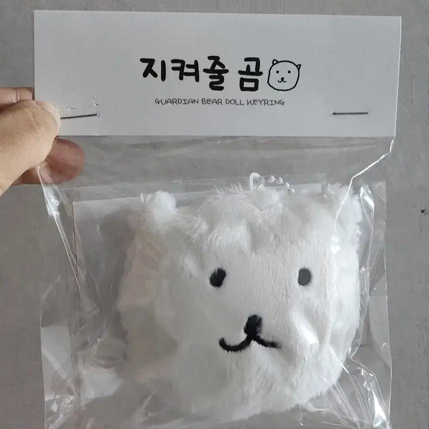 엔플라잉 이승협 지켜줄곰 지곰이 키링 (2차) 미개봉