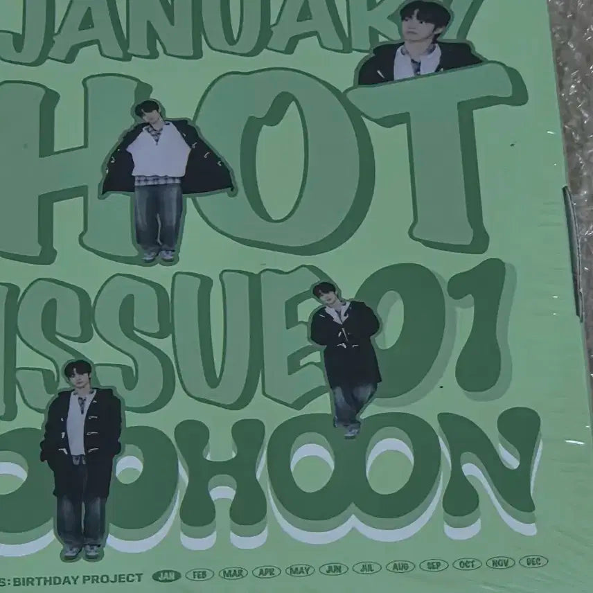 투어스 도훈 생일박스