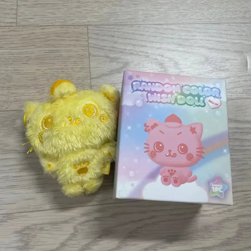 엔시티위시 컬러위시돌 리쿠 쿠리 노랑