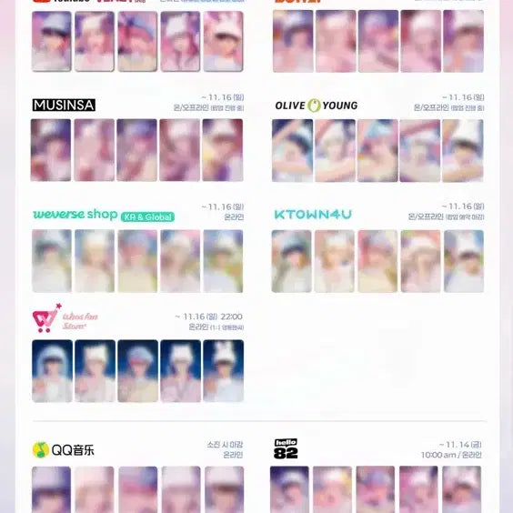 플레이브 플뿌 미동포 인형포카앨범 분철 예준하민