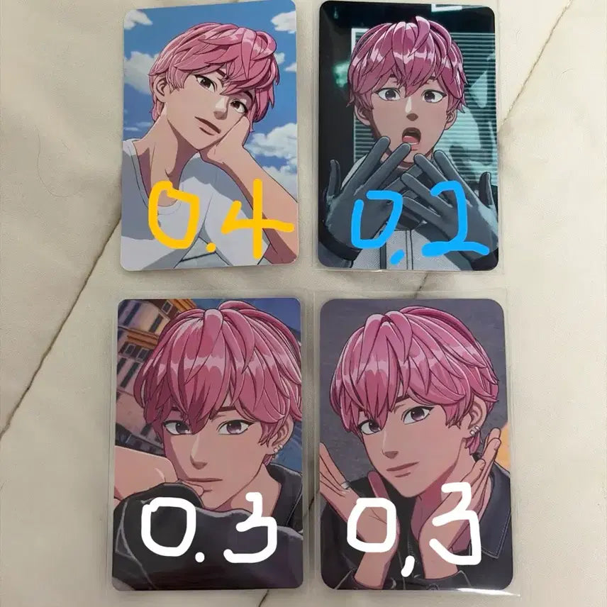 플레이브 밤비 포카/미공포 - 24시그 칼리고