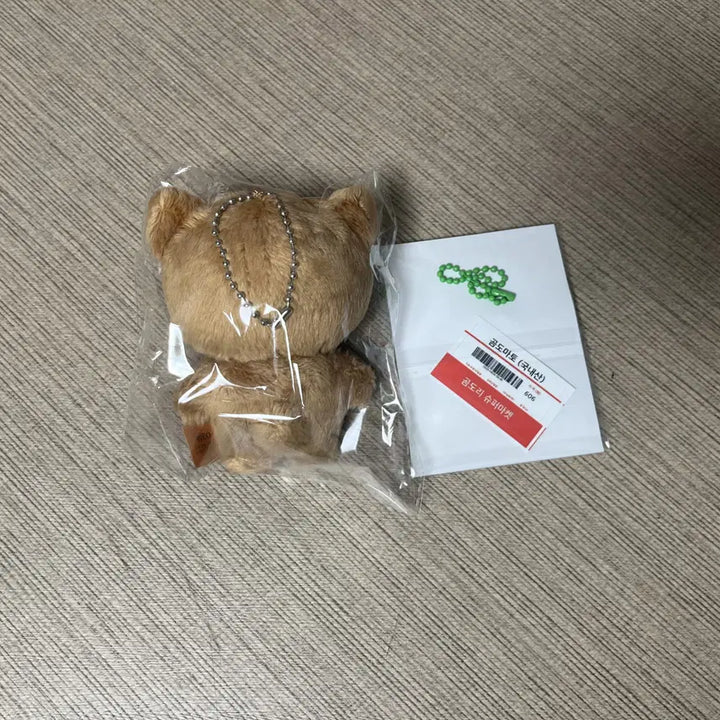 엔시티 해찬 이곰도 10cm 인형 미개봉 새상품 특전포함