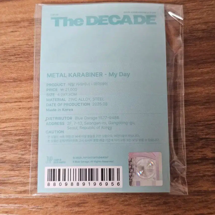 데이식스 메탈 카라비너 마이데이 버전 미개봉 새상품