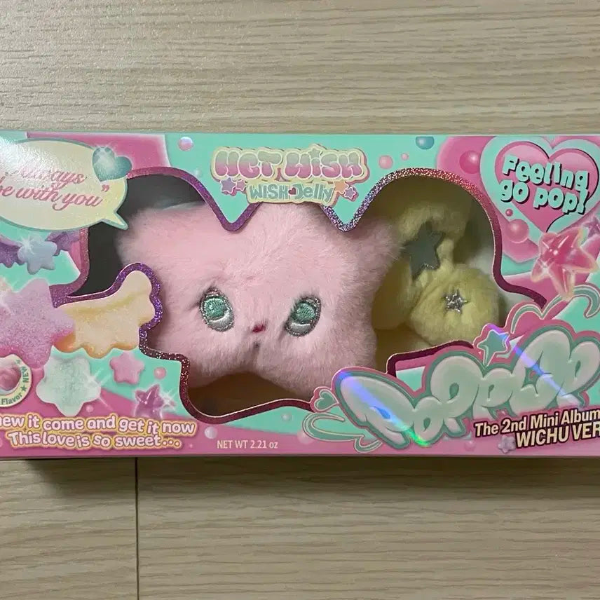 엔시티 위시 팝츄 개봉 유우시 시온 양도