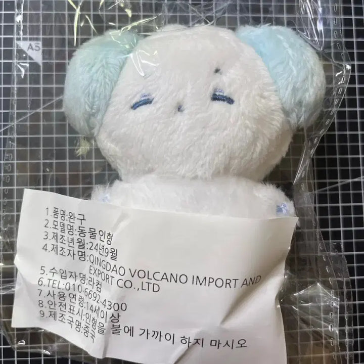 보넥도 재현 인형 솜재현 판매