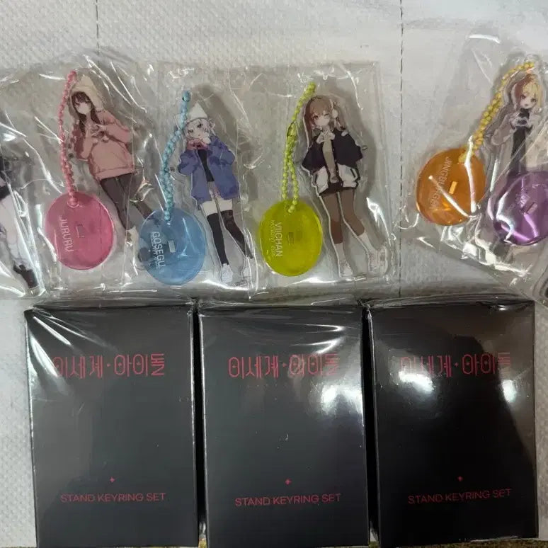 이세계아이돌 스탠드 키링 세트(새상품,단순박스개봉)