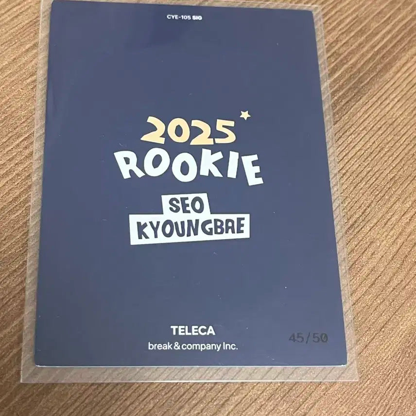 50장한정 클로즈유어아이즈 서경배 경배 테레카 포토카드 양도합니다!