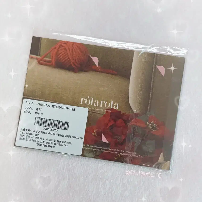 미개봉 로라로라 장원영 24winter 포카 2장 세트