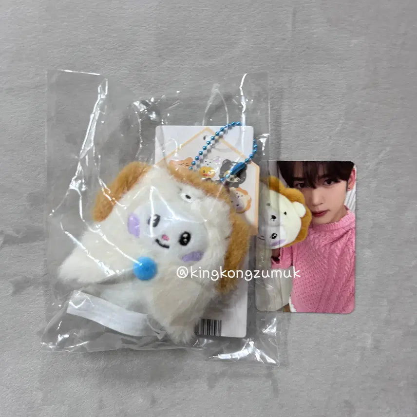 제로니 유니니 미니키링 Zeroni Yunini Mini Keyring