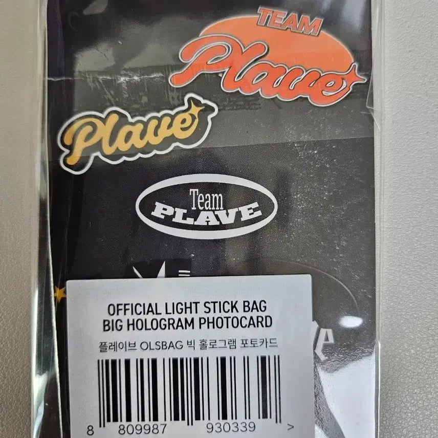 플레이브 응원봉가방 빅포카