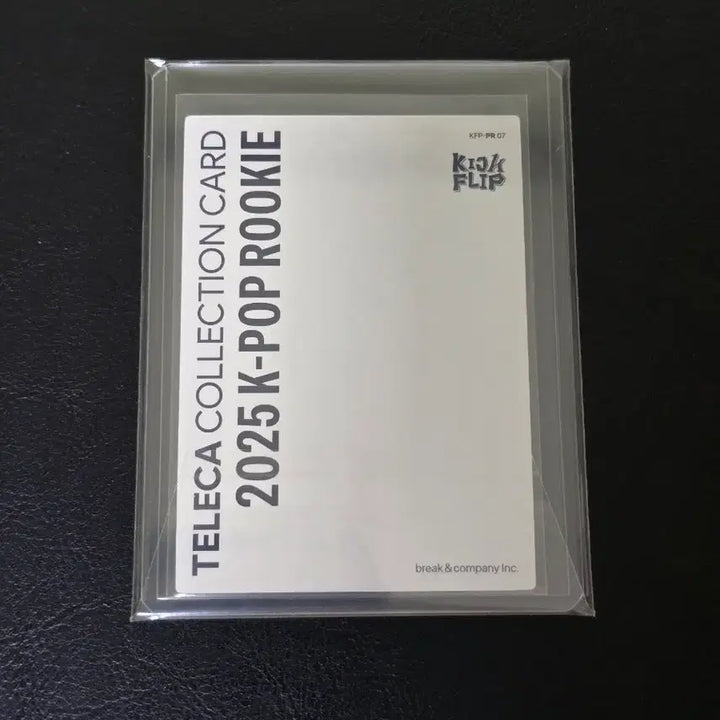 테레카 킥플립 프로모