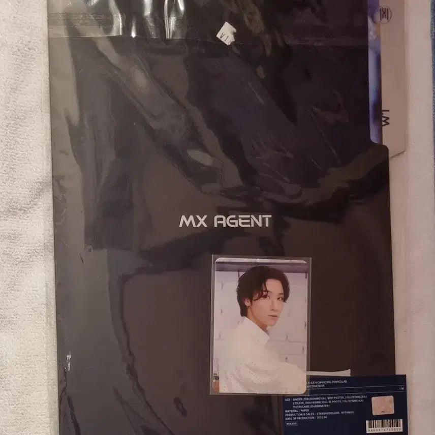 몬스타엑스 에이전트 아이엠 창균 키트 양도