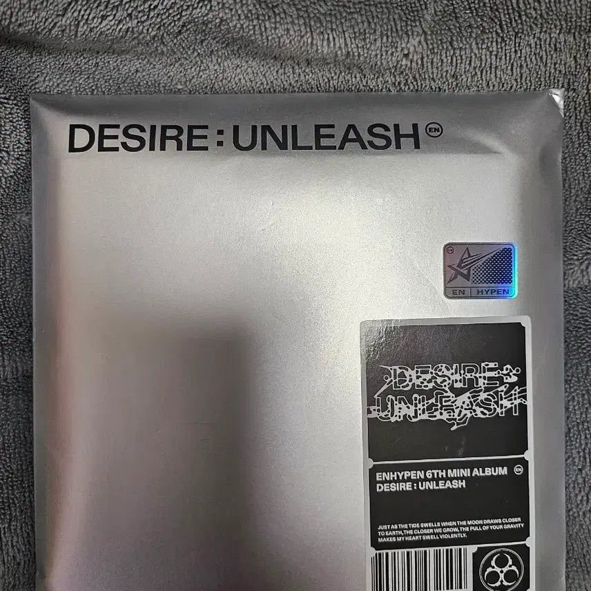 엔하이픈개봉앨범