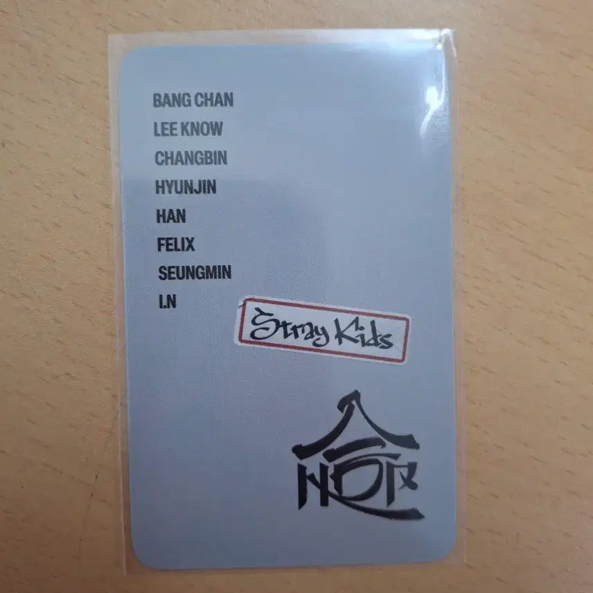 급처) 스키즈 한 산타포카