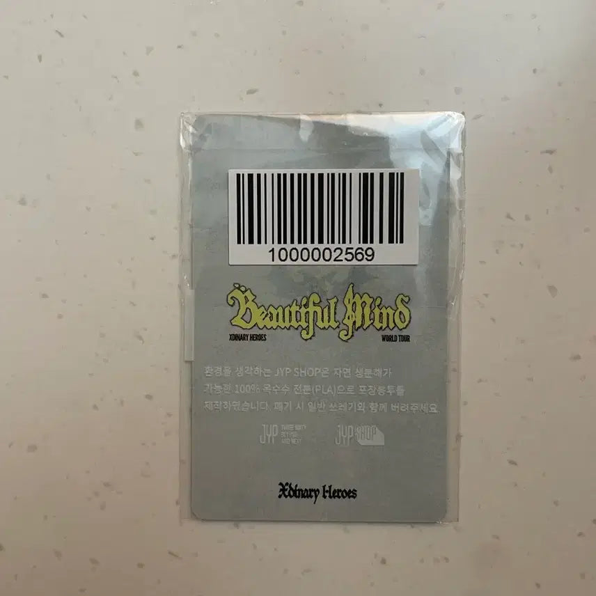 엑디즈 엑스디너리히어로즈 뷰마 굿즈 포카 건일