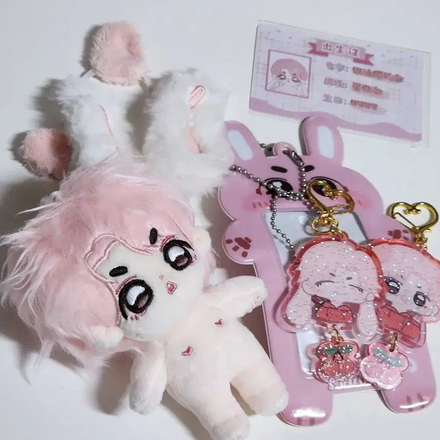 배송비 포함 크림체리 풀 세트 에스쿱스 최승철 쿱스 솜 승철 솜 인형