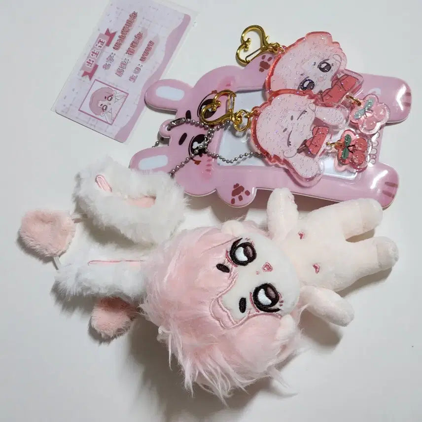 배송비 포함 크림체리 풀 세트 에스쿱스 최승철 쿱스 솜 승철 솜 인형