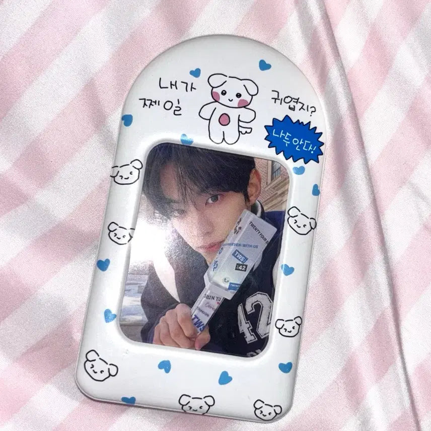 투어스 도훈 42존 포카 양도 +(포카홀더)